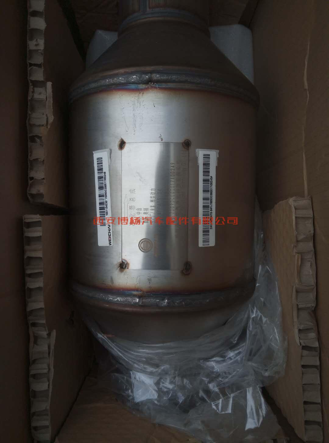 天然气重卡针对排放的尾气,采用三元催化器