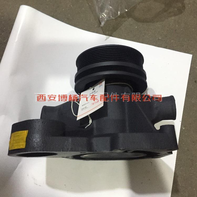 潍柴陕汽重卡 一汽解放水泵总成 612600062192