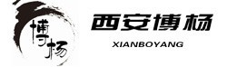 西安博杨汽车配件有限公司 西安博杨汽车配件有限公司