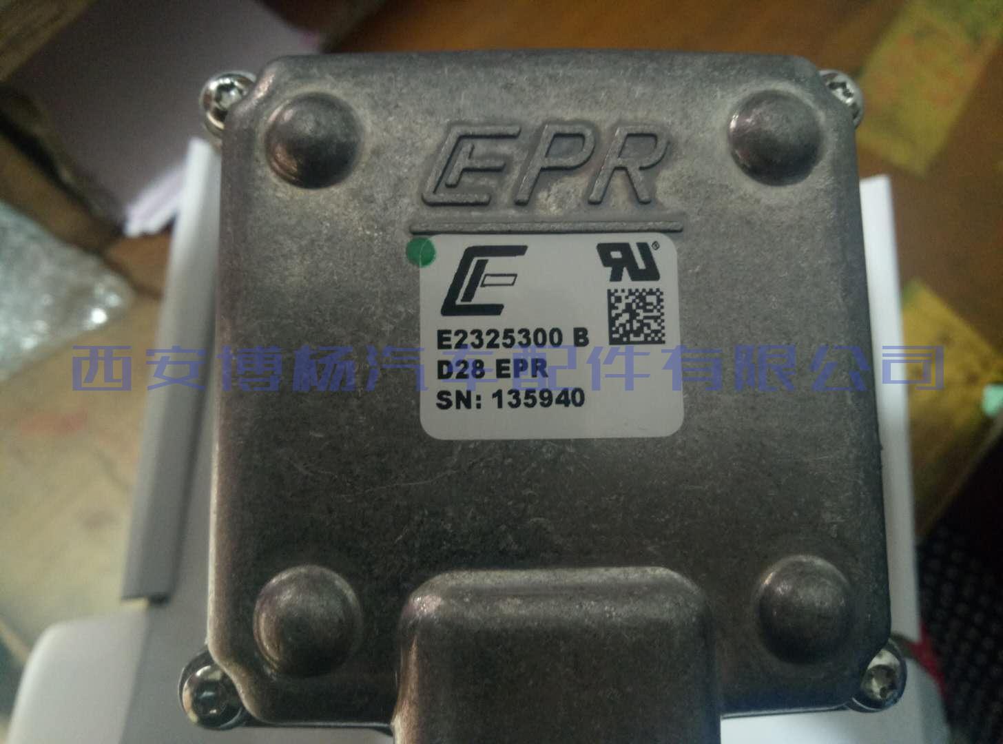 天然气发动机电子调压器VG1238110013