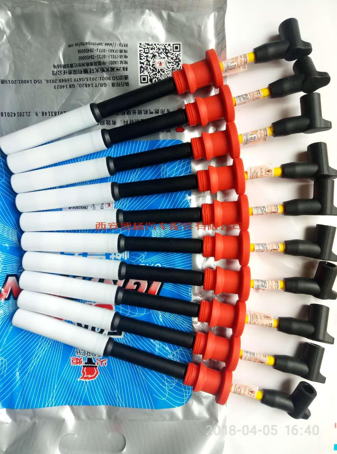 ZNR6260V+W潍柴P7发动机高压点火线总成燃气机专用
