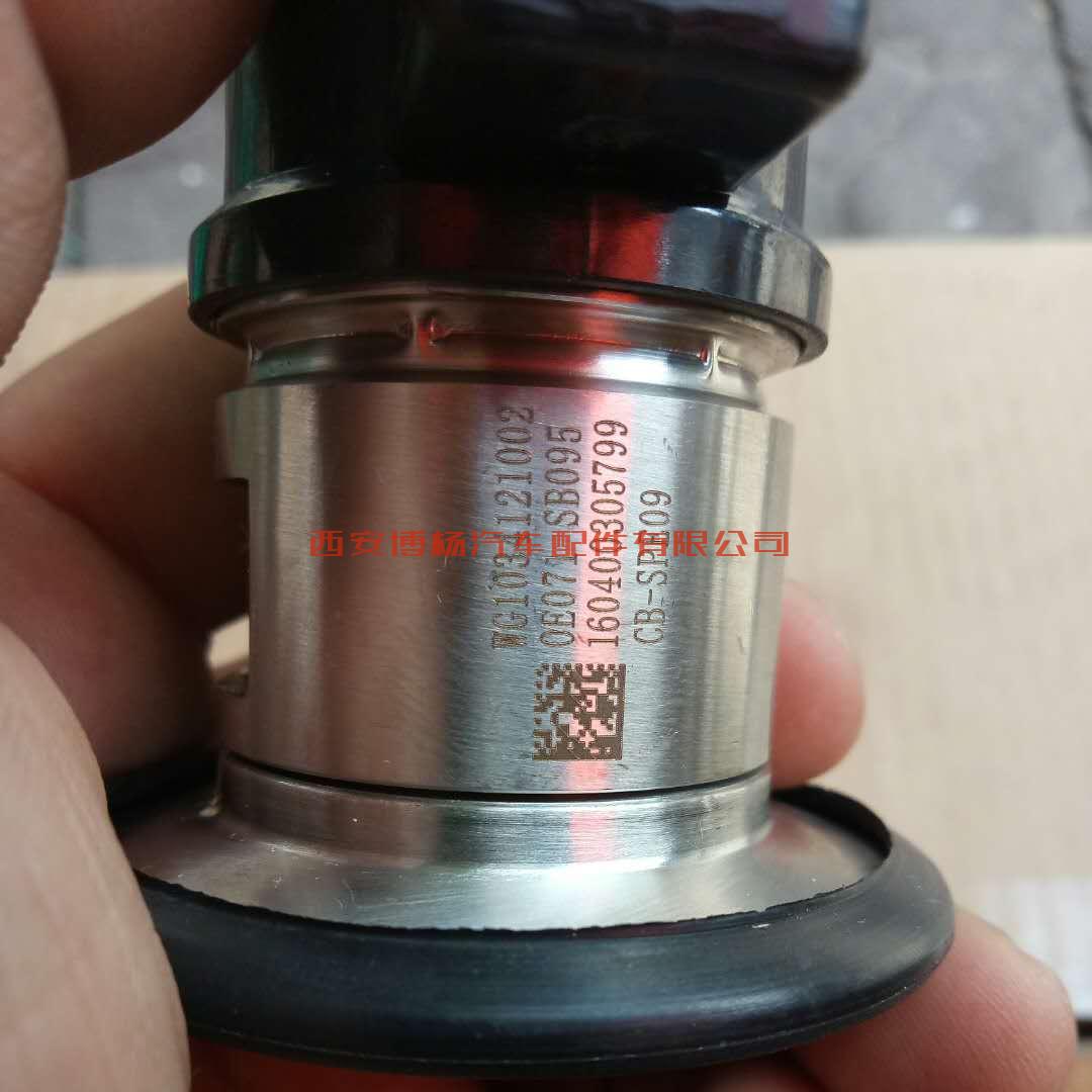 WG1034121002重汽尿素喷嘴