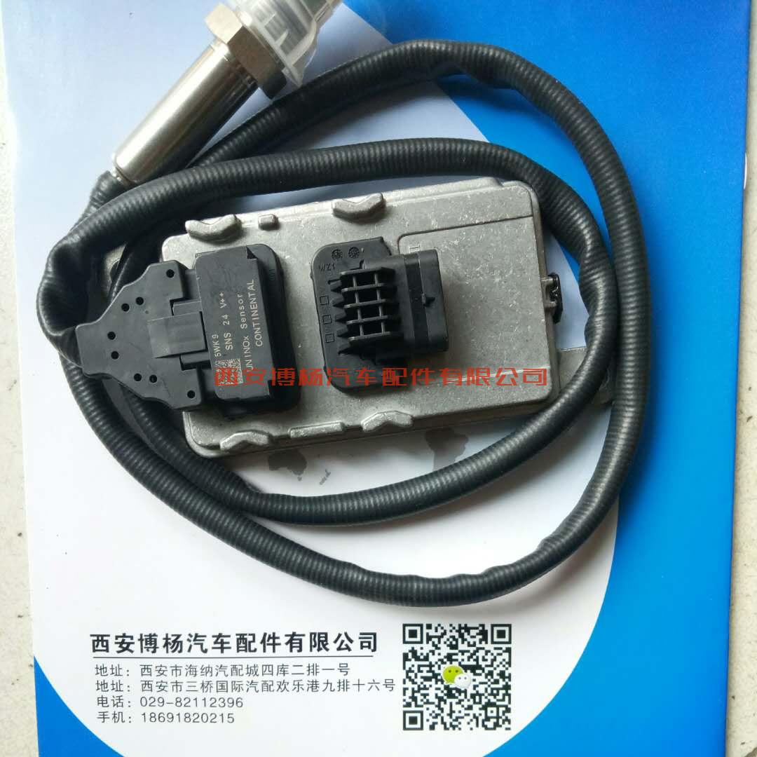 612640130013潍柴国四SCR系统NOx氮氧传感器
