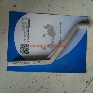 679034969417682808 1000393952潍柴发动机护风罩支架