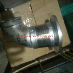 675526353108352382 1000046529潍柴工程机械排气接管总成