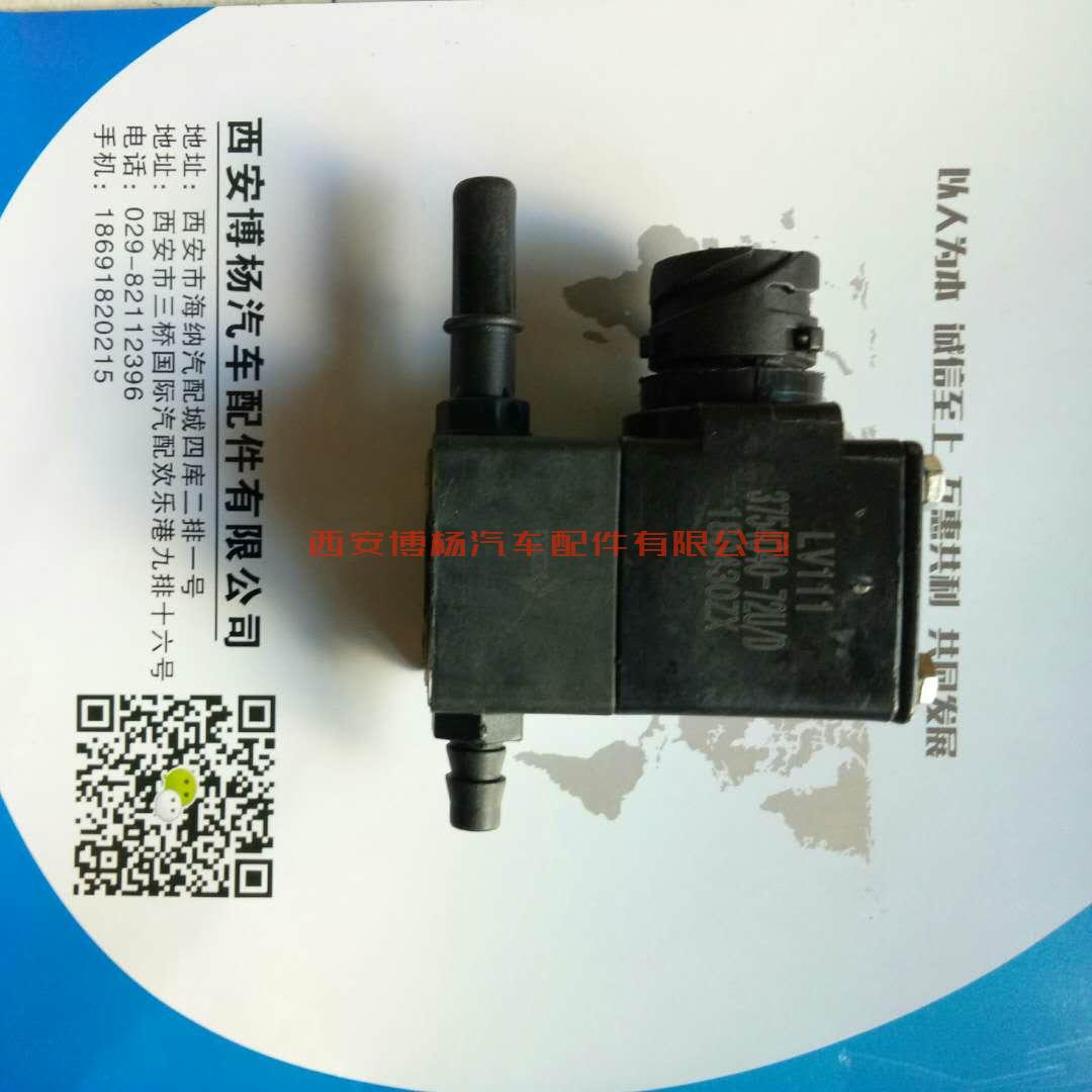 795245769999890673 3754040-72U/D一汽J6进气阀尿素罐气驱电磁阀
