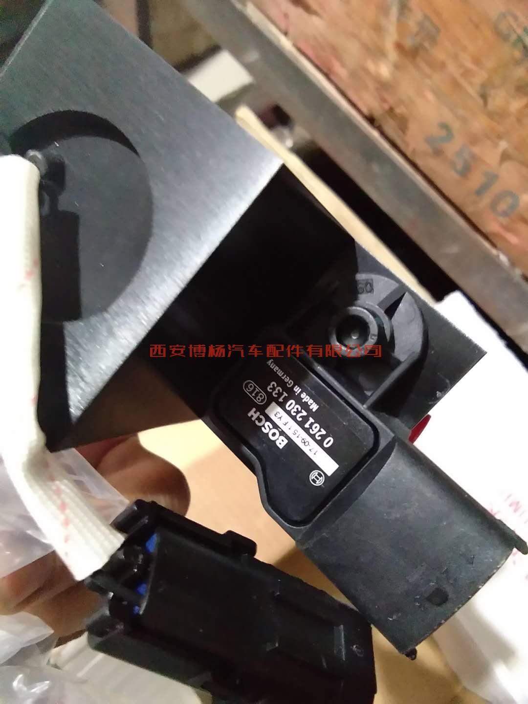 VG1560110426中国重汽废弃控制阀