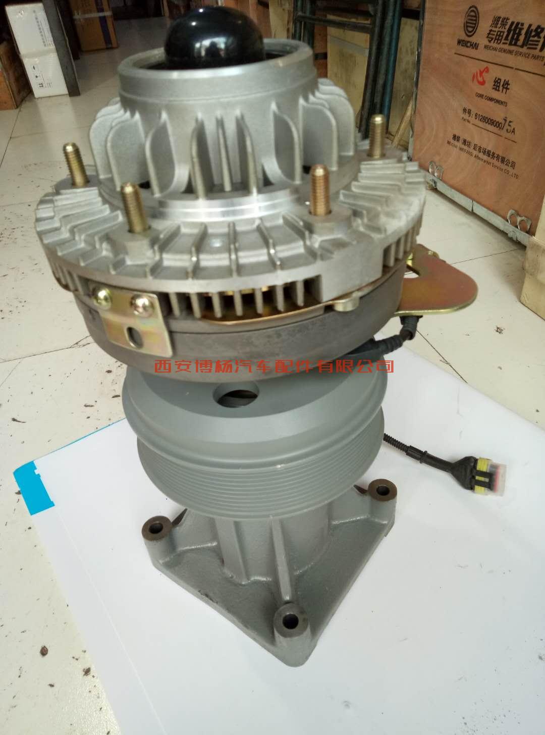 365671126901642697 612630061171潍柴WP12发动机电磁风扇离合器