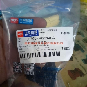 316514869322223077 J5700-3823140A玉柴燃气压力传感器TMAPC59C