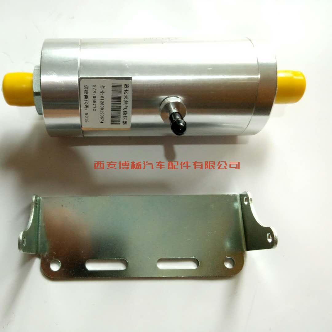 610800190616/90674潍柴天然气发动机活塞式稳压器