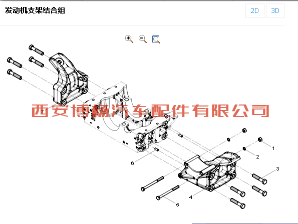 612630060441潍柴WP12发动机支架