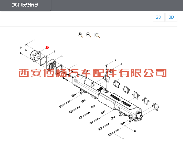 612600117167潍柴WP12/13发动机进气接管