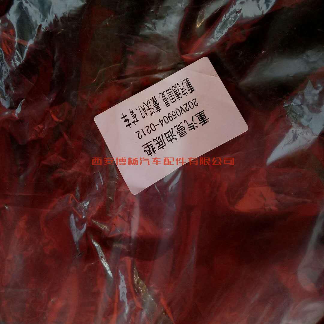 202V05904-0212重汽油底垫/重汽德国曼/豪沃A7/矿车