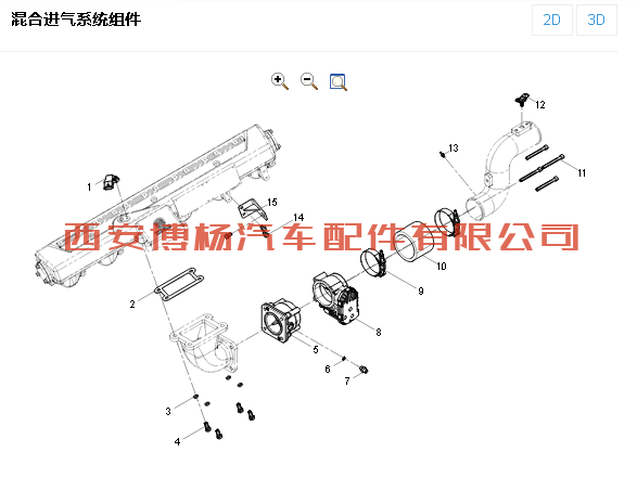 612600190771潍柴天然气发动机混合器总成