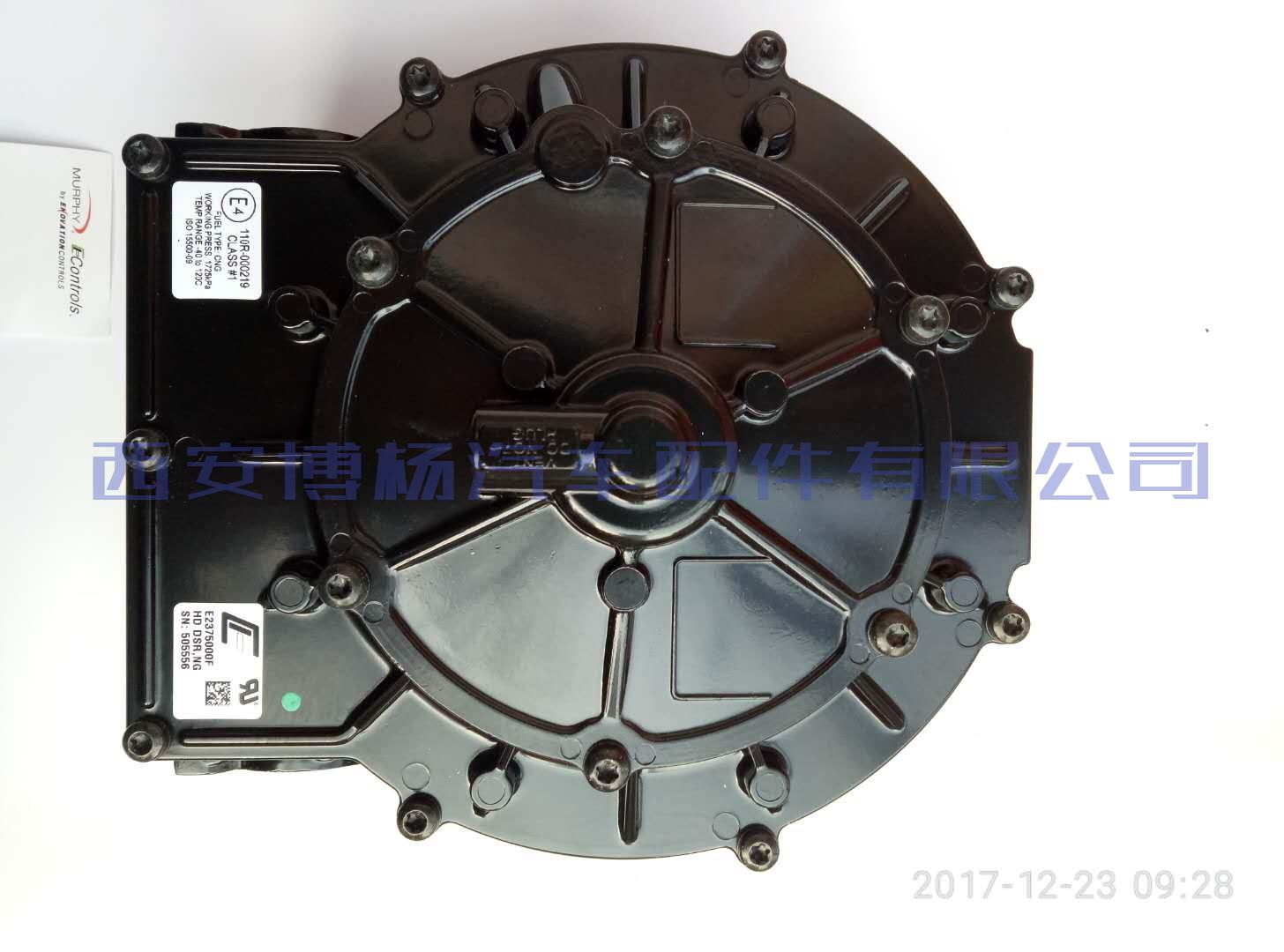 abcd VG1238110127重汽天然气发动机双级减压器