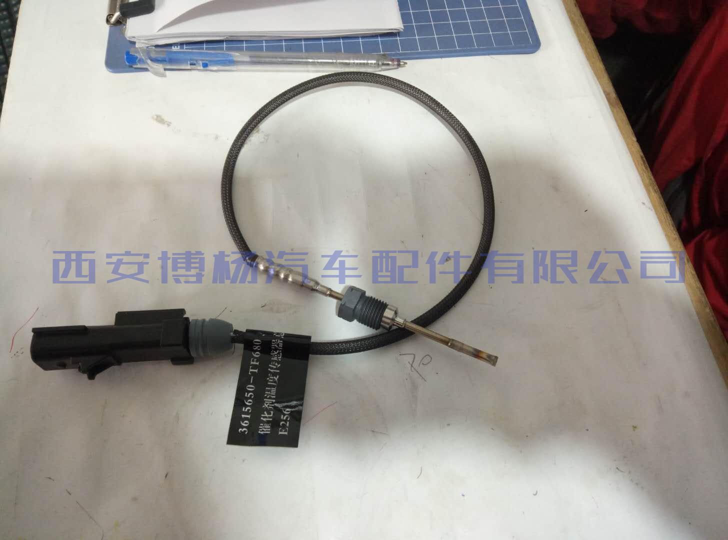 835786190743422873 3615650-TF680东风天龙国五排温传感器