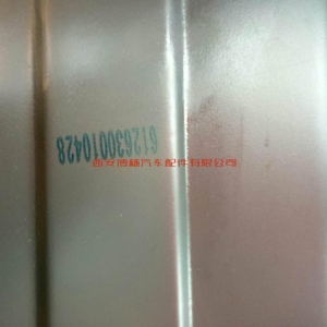 595138719659185488 612630010428潍柴WP12发动机油底壳总成