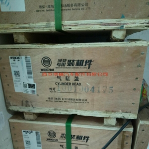 355344037943378809 1001004175潍柴天然气四气门发动机缸盖