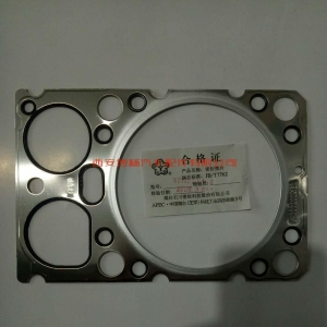 772693109082105687 VG150040065重汽豪沃两气门气缸盖垫