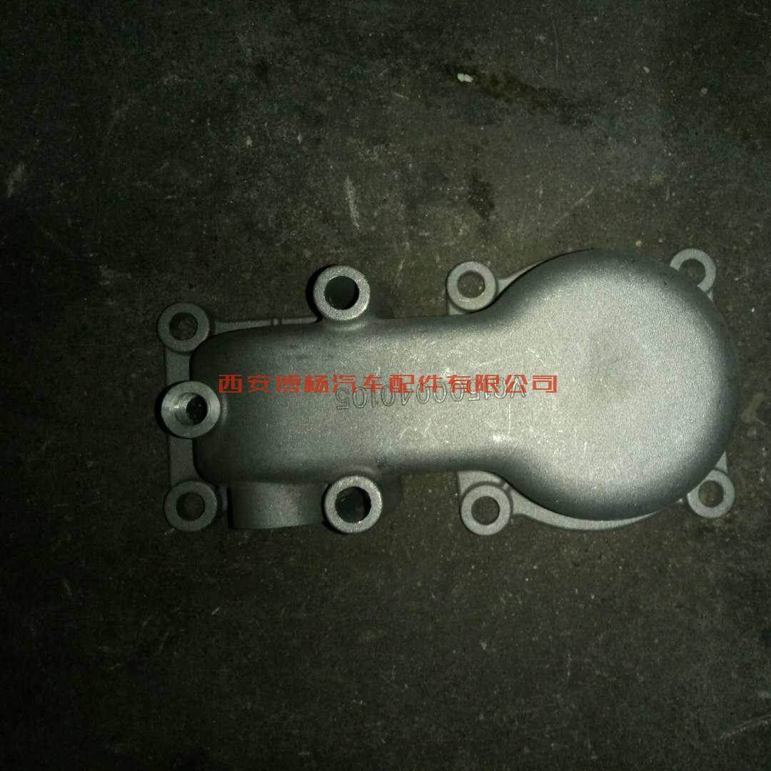 119938901574963162 vg1500040105重汽豪沃节温器盖