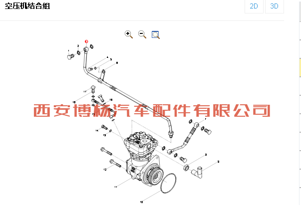 610800130159潍柴WP7发动机空压机水管总成