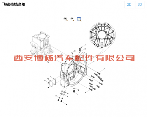 微信截图_20181012223713 1000215819潍柴工程机械发动机飞轮壳