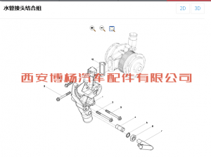 微信截图_20181009213534 612640160056潍柴发动机出水管,分水管