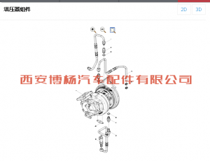 微信截图_20181009213015 1001127718潍柴WP12增压器水管总成