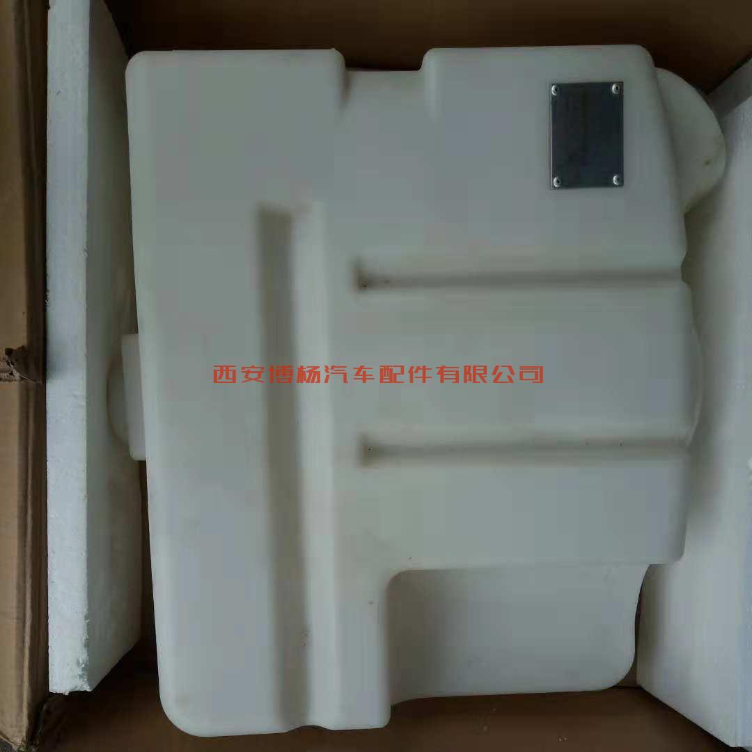 673504959335984561 120514120200/NSG-35凯龙尿素箱总成