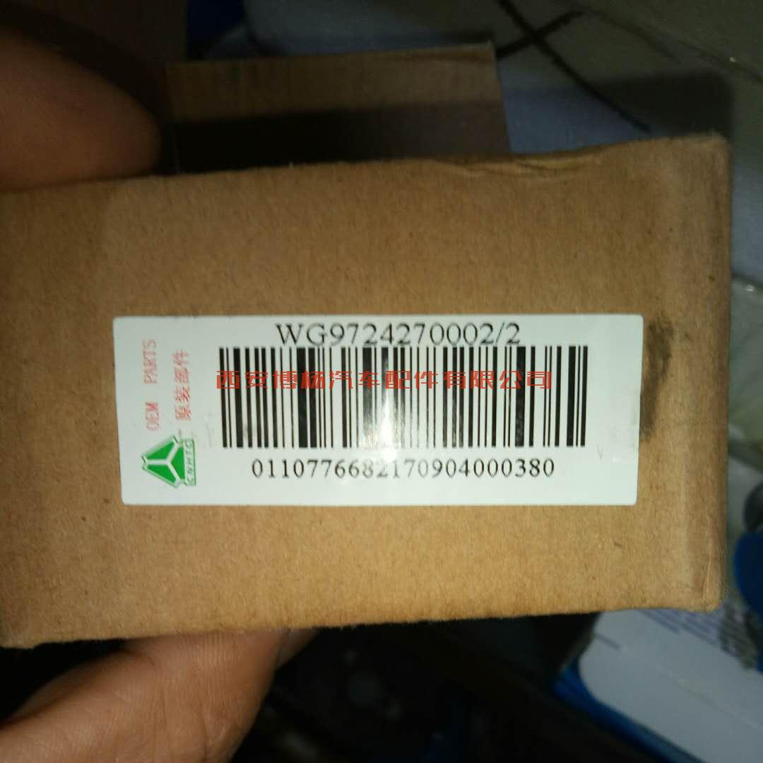 175141537166753960 WG9724270002/2重汽天然气减压阀