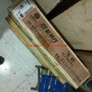 245509624660360112 612630020079潍柴工程机械发动机飞轮