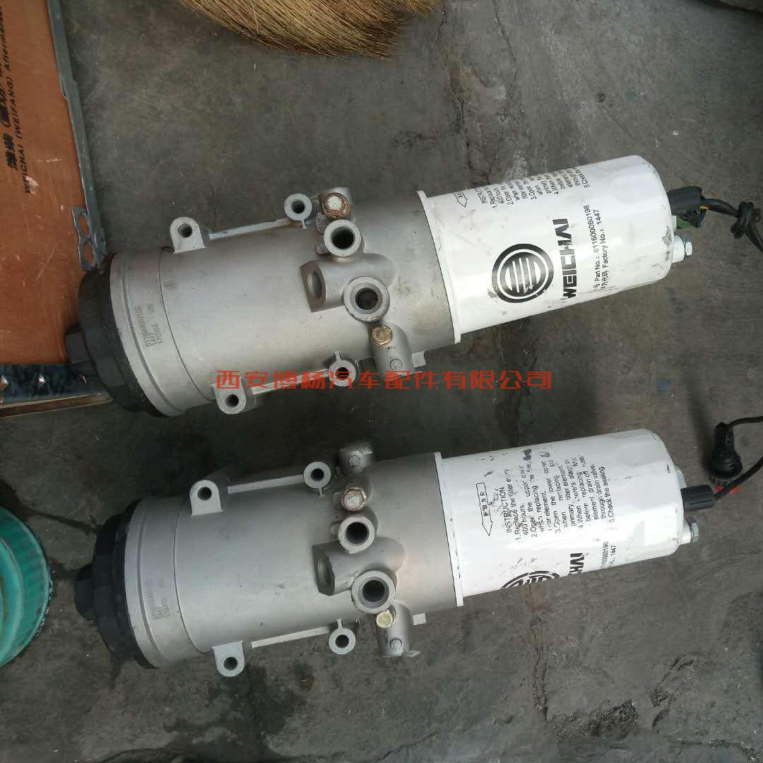 370279125582448340 611600080198潍柴WP9/10H燃油滤清器总成