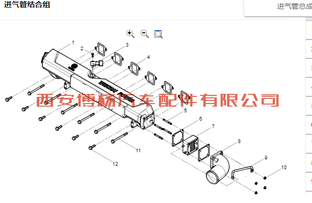微信截图_20190114223238 1000380827潍柴WP10四气门进气接管