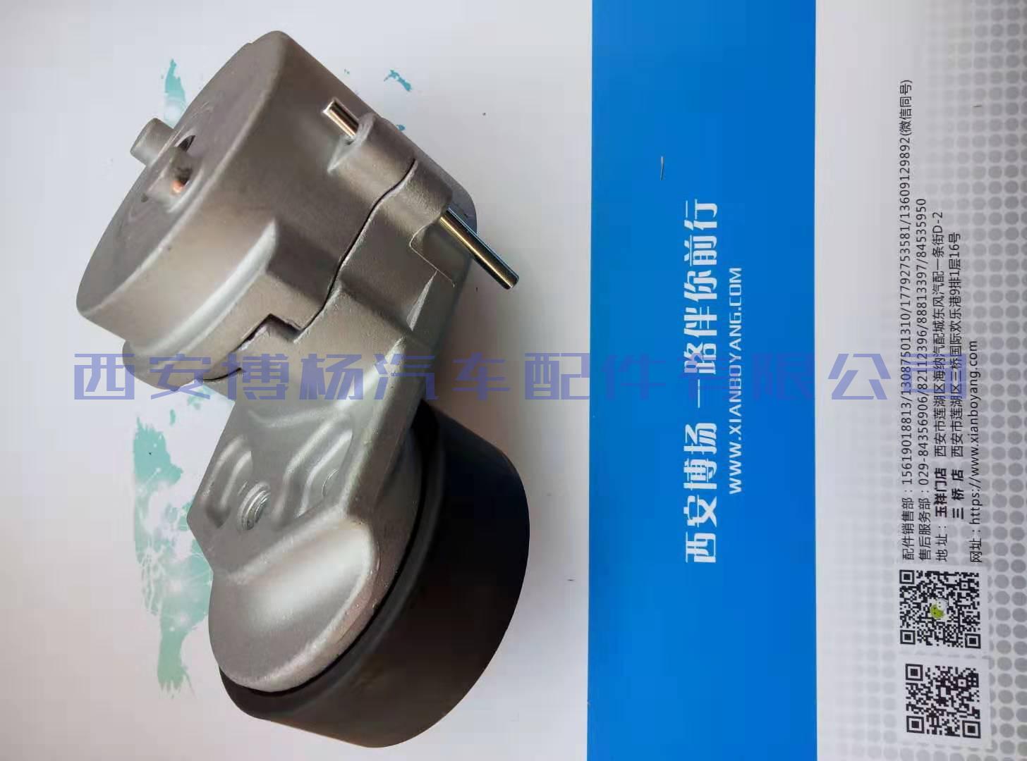 612630060847潍柴发动机自动涨紧轮
