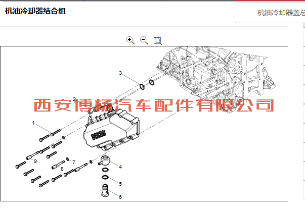 612700010029潍柴WP13机油冷却器盖