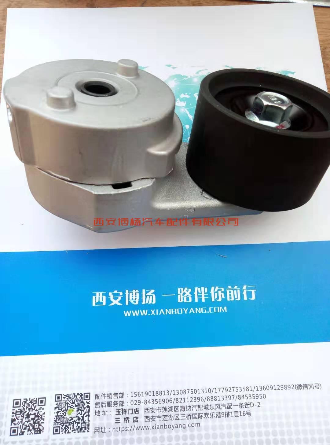 612600061279潍柴发动机自动涨紧轮