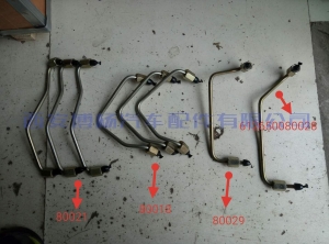 72308493b0b9cf89e168e1a8b264fbd 612650080021/612650080018/612650080028潍柴国五高压油管