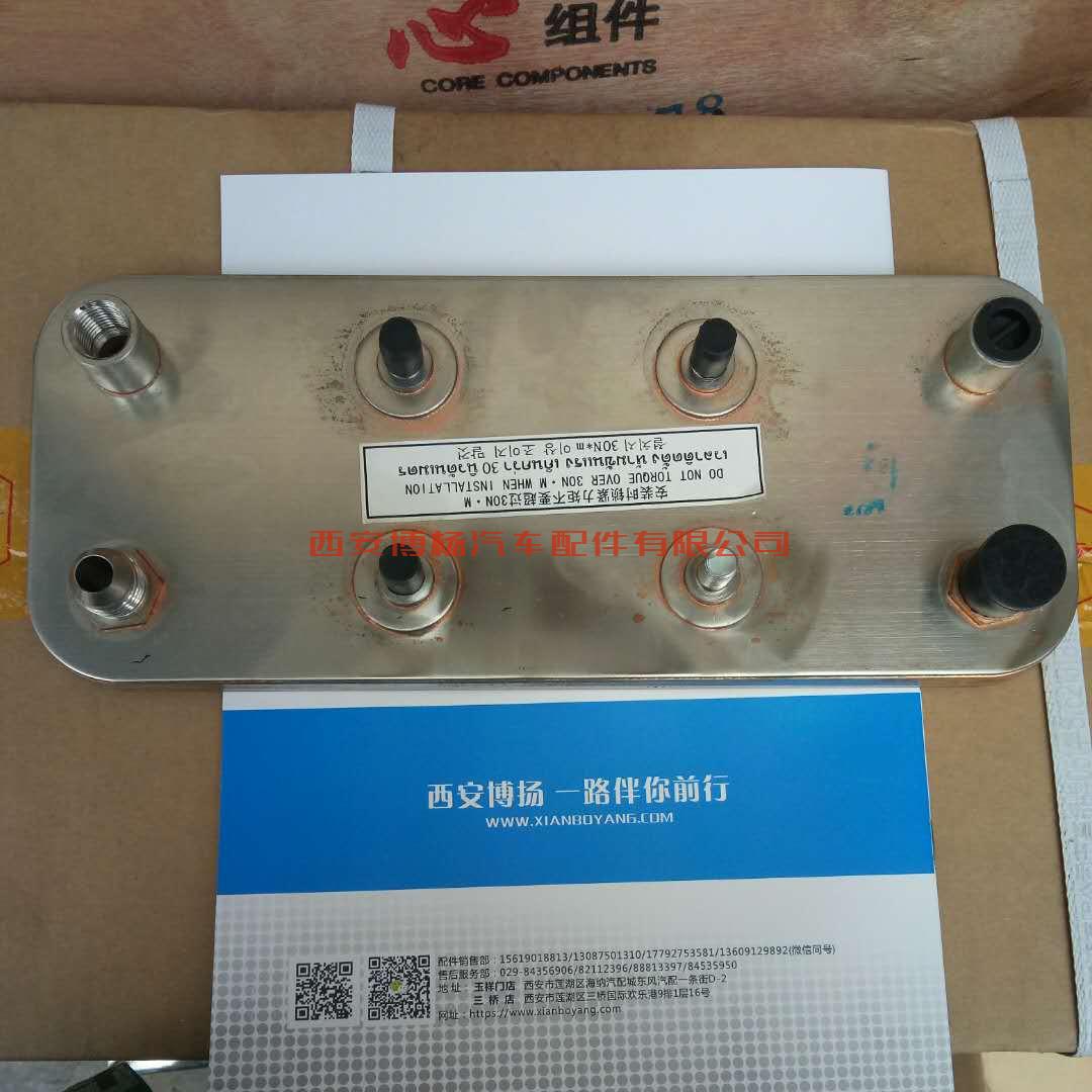 610800190269潍柴WP10天然气热交换器总成