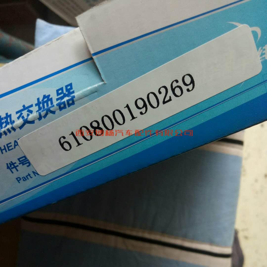 610800190269潍柴WP10天然气热交换器总成