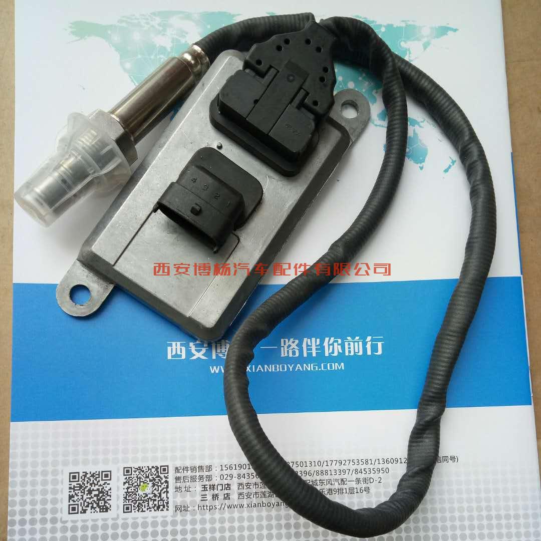 A034X847/2894940西安康明斯氮氧传感器