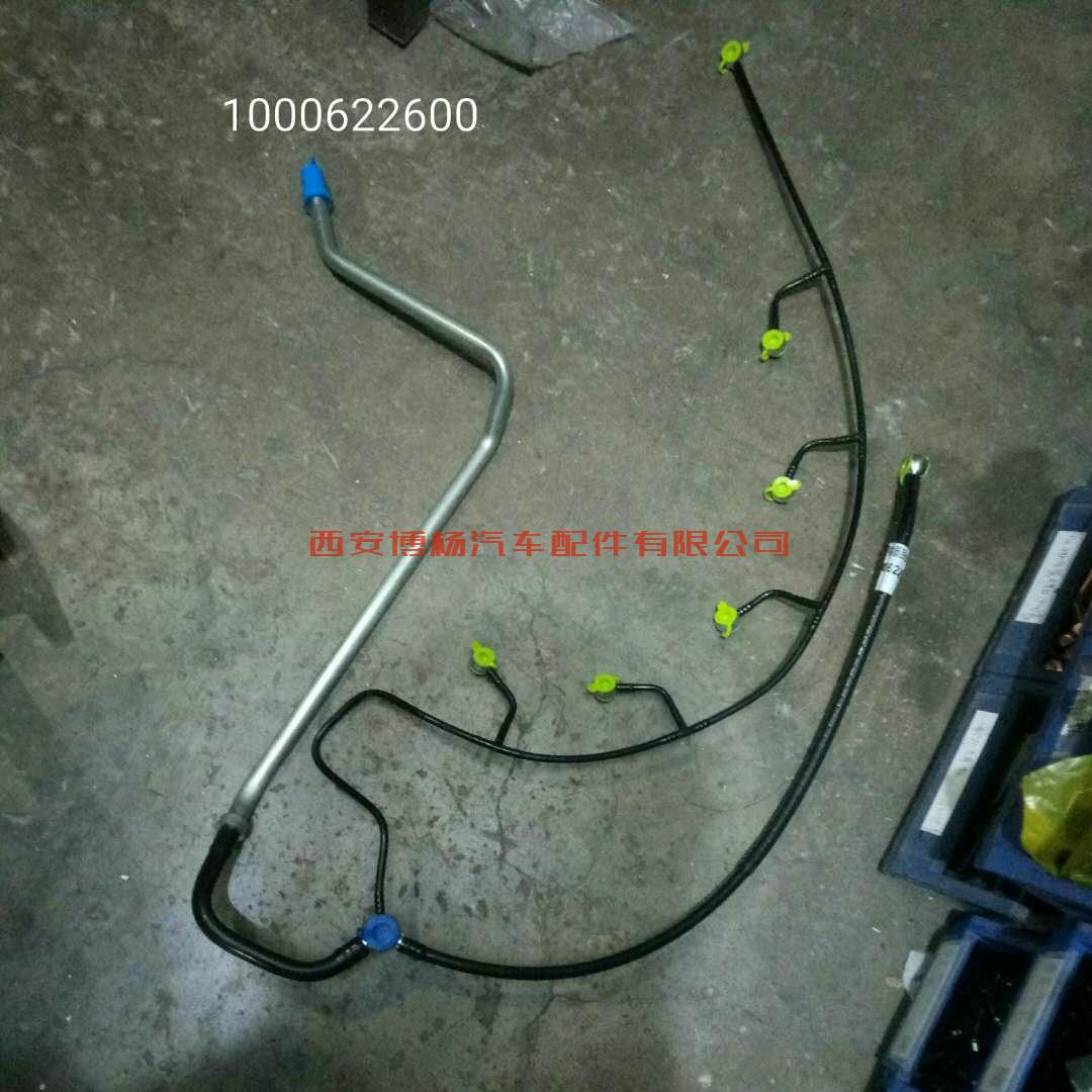 55fca7f21c276591607be93694c8df3 1000622600潍柴WP12/13喷油器回油管/燃油回油管总成