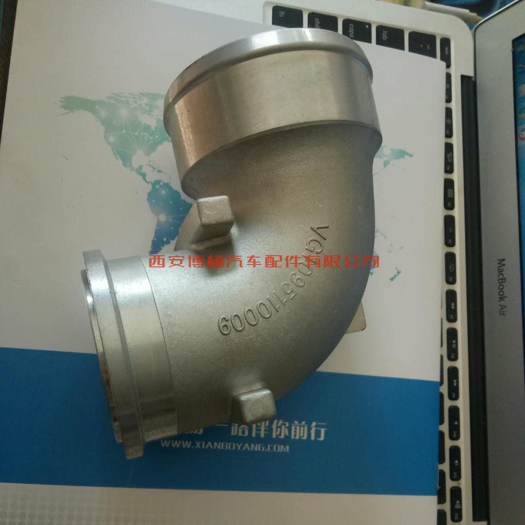 d13e8ccddbda38bf228bfb490be8542 VG1095110009重汽豪沃增压器铝弯管