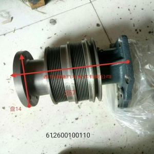 802536321719c36276cfb4aaa8feae5 612600100110潍柴WD615工程机械发动机风扇托架总成