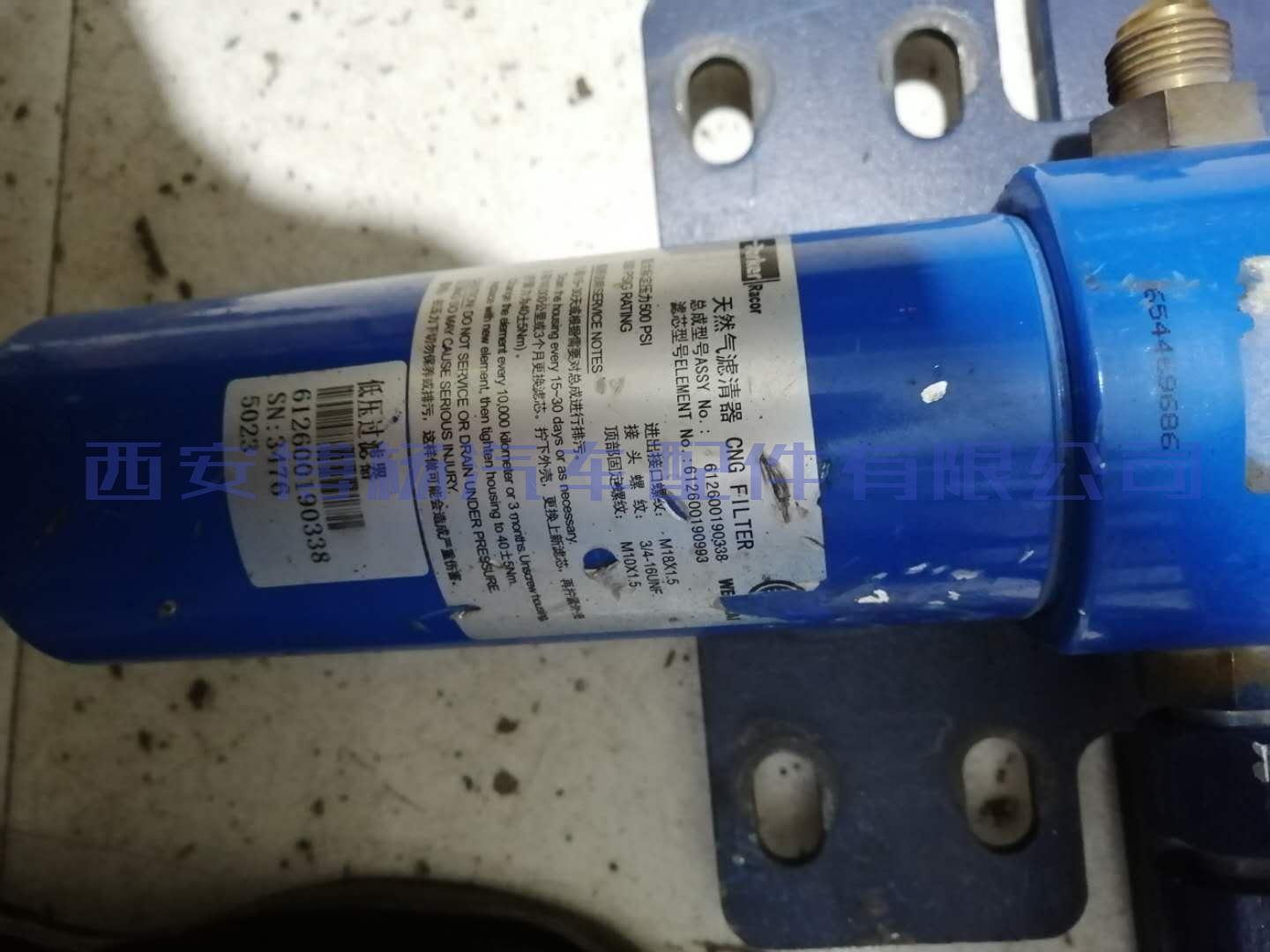 cc4ebcdb882d752c278b9a973e4b76a 612600911262潍柴天然气发动机热交换器总成