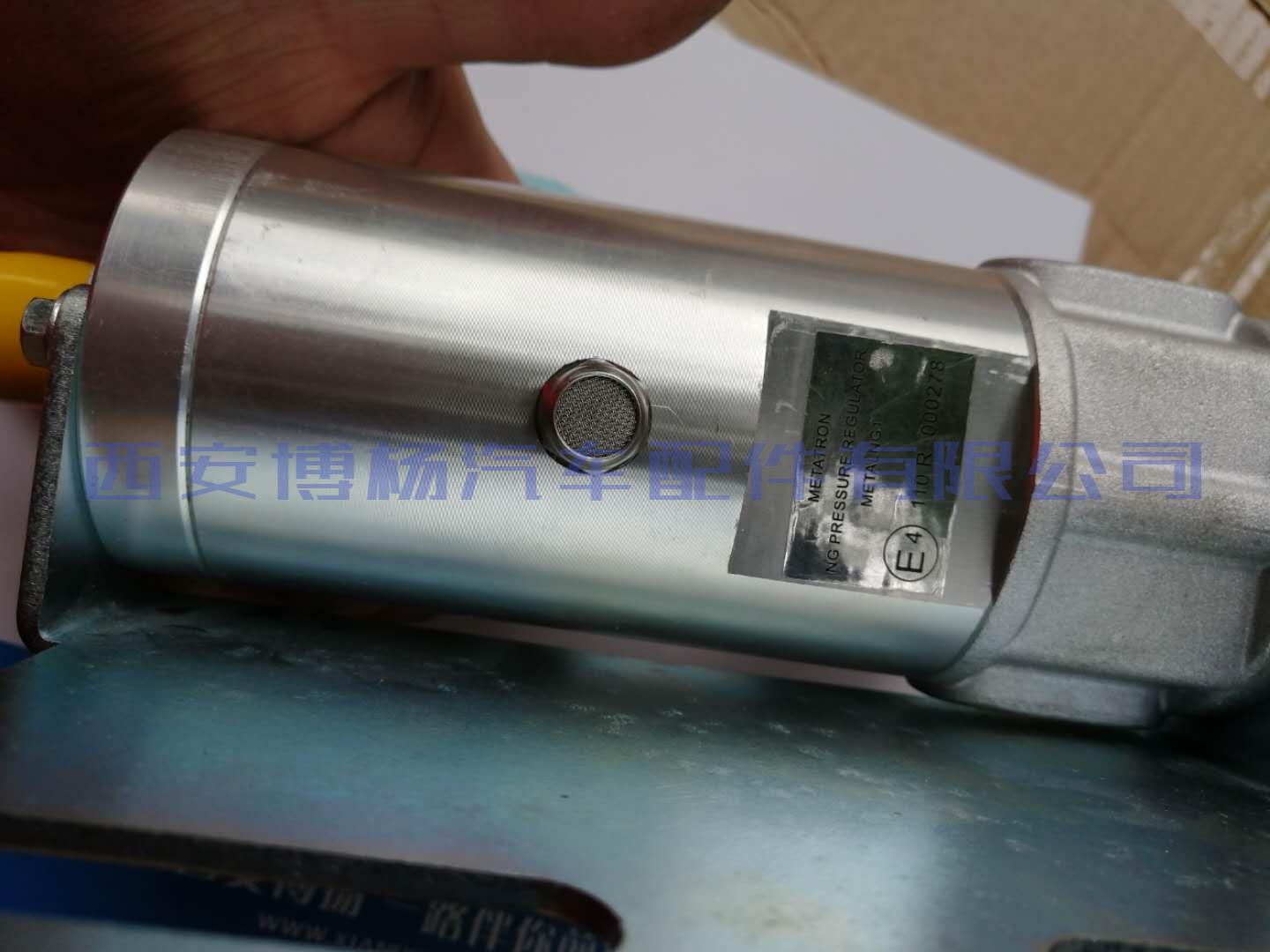 612600190674潍柴WP12发动机稳压器总成（新款带电磁阀）