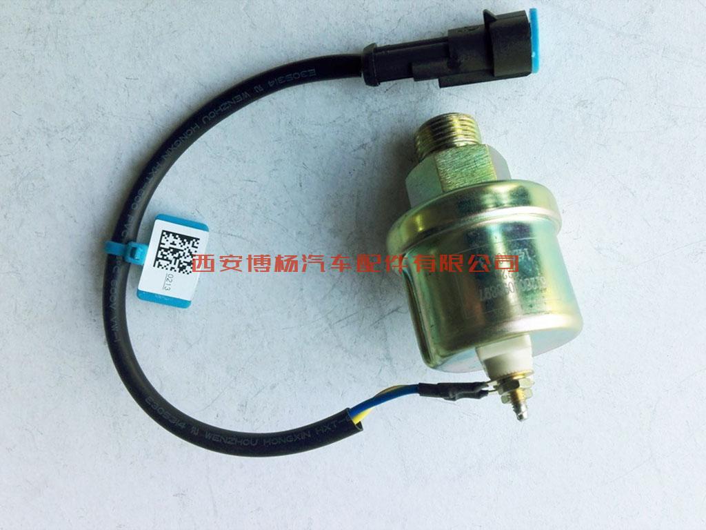 612600090897潍柴老式机油压力传感器