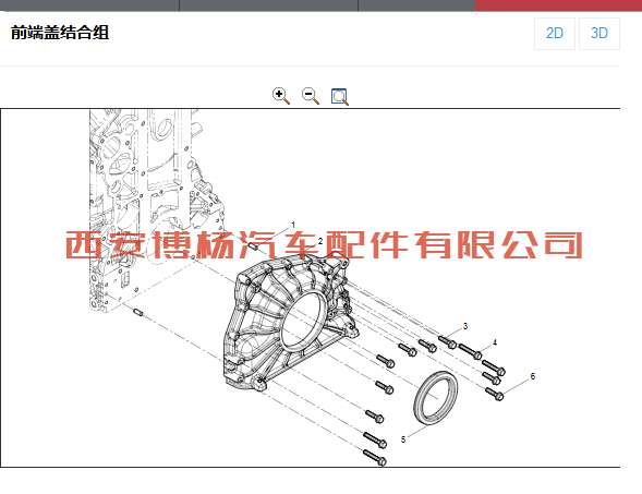 612630010106潍柴WP12发动机曲轴前油封