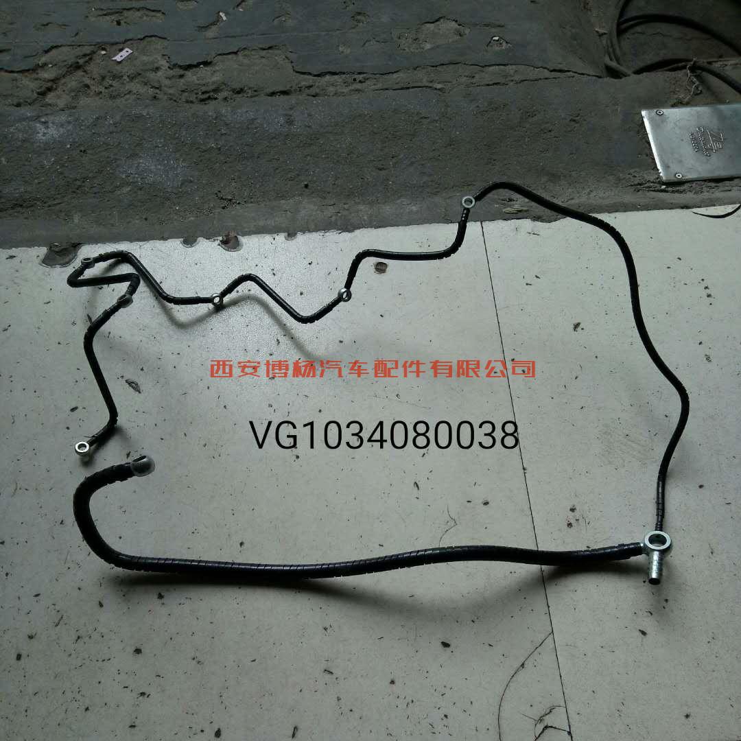 ebb16034268b56f6f7f748f386e1a01 VG1034080038重汽国四发动机喷油器回油管总成