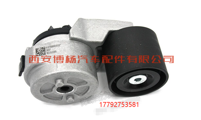 微信截图_20190601230438 612700060033潍柴WP13自动涨紧轮