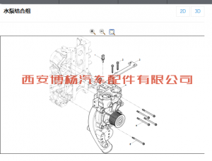 微信截图_20190606222718 1000588402潍柴WP12/13天然气发动机水泵总成